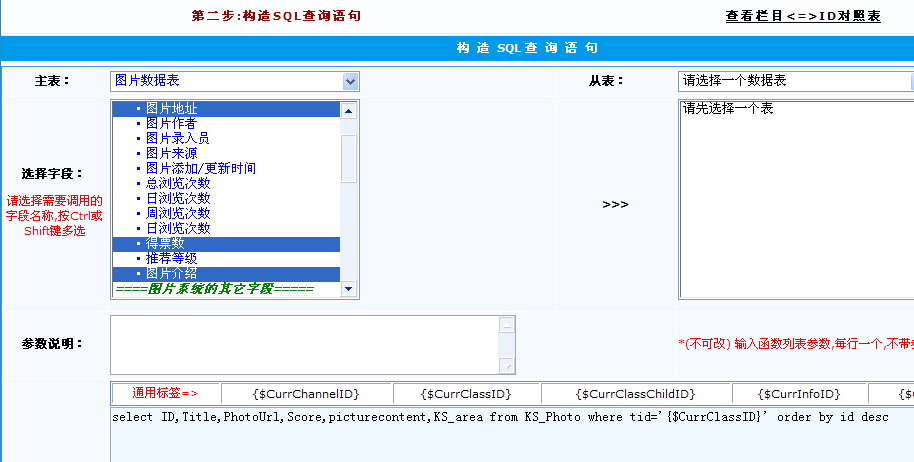 6、亚星代理管理网CMS强力打造完善在线投票治理系统 第 6 张