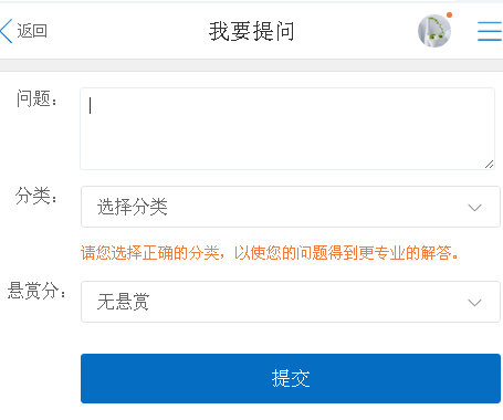 KesionIEXAM V3.5考试系统手机版本功效介绍 第 4 张