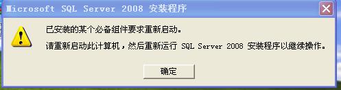 装置SQL数据库情形 第 10 张