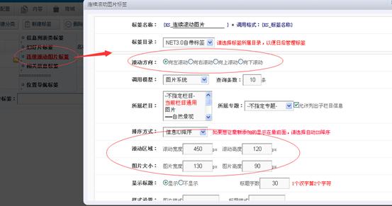 连续转动图片标签 第 1 张