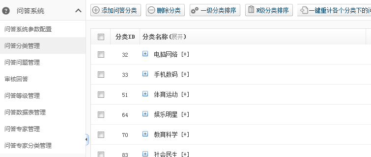 【新品上市】KESION微分销系统助您快速开店拓展销售新渠道，，轻松开启移动分销时代！ 第 21 张