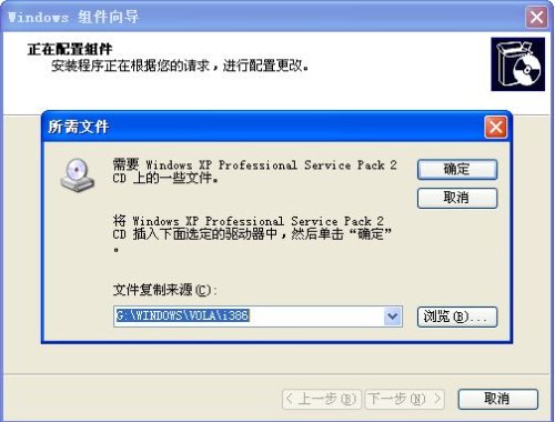 Win XP\Win2000\Win2003 操作系统的IIS装置方法图解 第 8 张