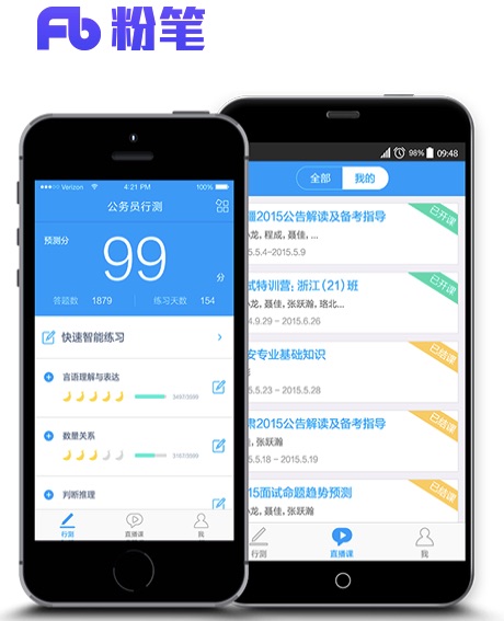 纵深笔直做产品，，在线教育纷歧定要烧钱 第 1 张
