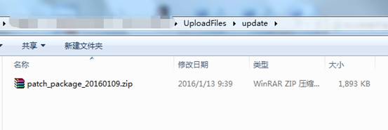 KESION(NET)系列版本 V3.5系统后台在线升级举行了重新开发，，改用补丁压缩包及支持在线自动升级数据库 第 6 张