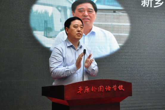 平原树模区管委会副主任王长会揭晓致辞