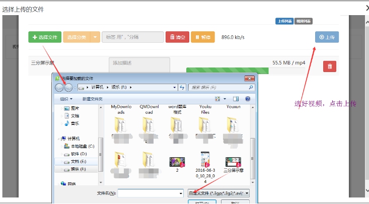 2、、、添加课程章节、、、课时 第 5 张