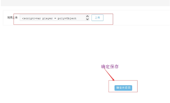 2、、、添加课程章节、、、课时 第 7 张