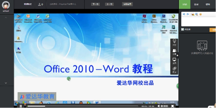 2、、、添加课程章节、、、课时 第 12 张