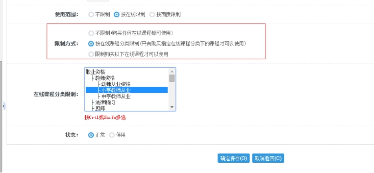 2、、、优惠券|红包的使用 第 2 张