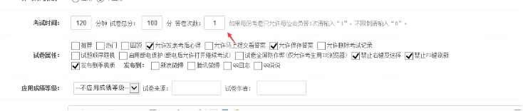 4、、、word试卷导入 第 4 张
