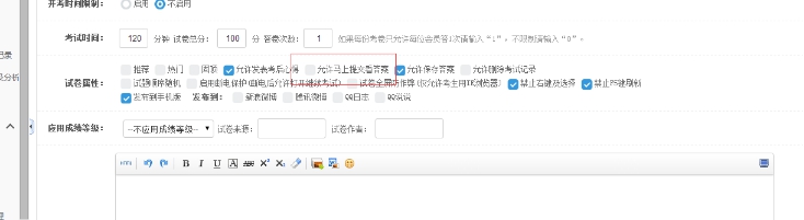 六、、、试卷的修正、、、揭晓心得 第 3 张