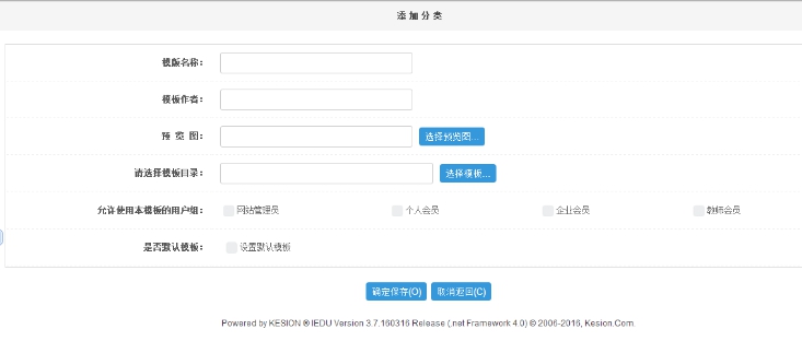 1、、后台添加简历 第 13 张