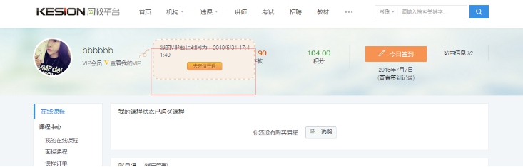 五、、、财务治理 第 11 张