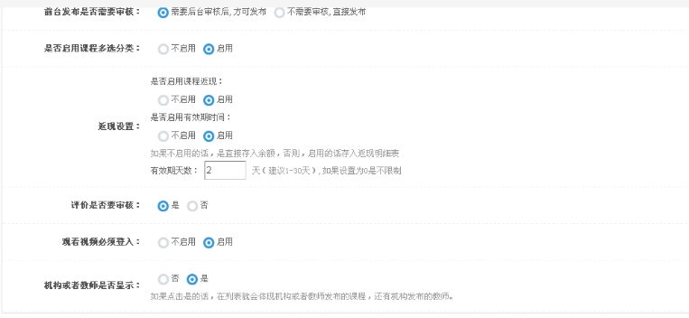 一、、、网；；；旧柚 第 2 张