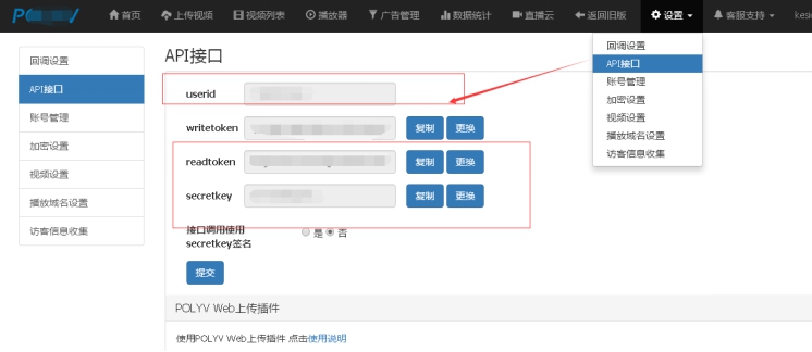 二、云视频治理 第 3 张