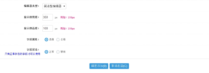 五、、、课程自界说字段 第 2 张