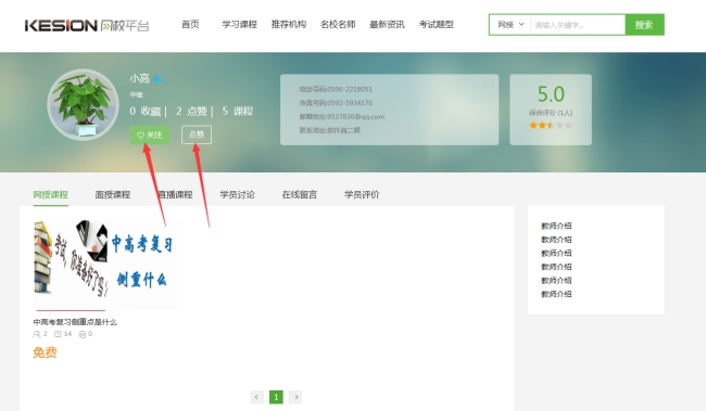 3、、我的成绩 第 4 张