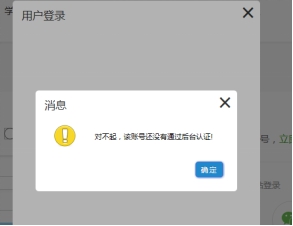 一、、机构申请流程 第 3 张