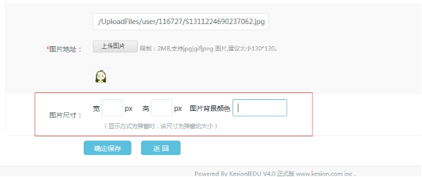 3、、主页轮播图设置 第 3 张