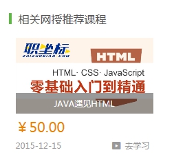 6、、、课程推广 第 1 张