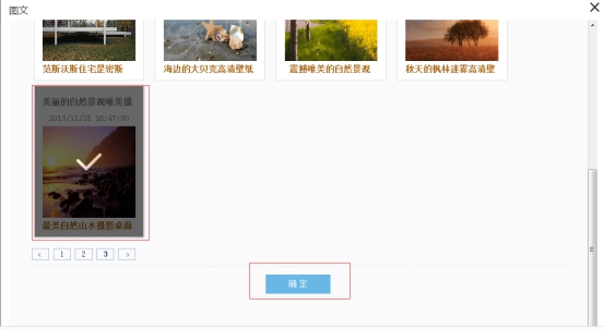 2、微信关注回复 第 1 张