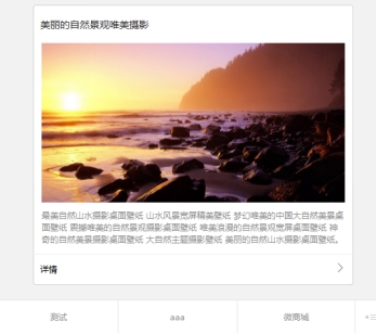 2、微信关注回复 第 3 张