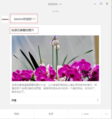 5、、、新闻治理 第 6 张