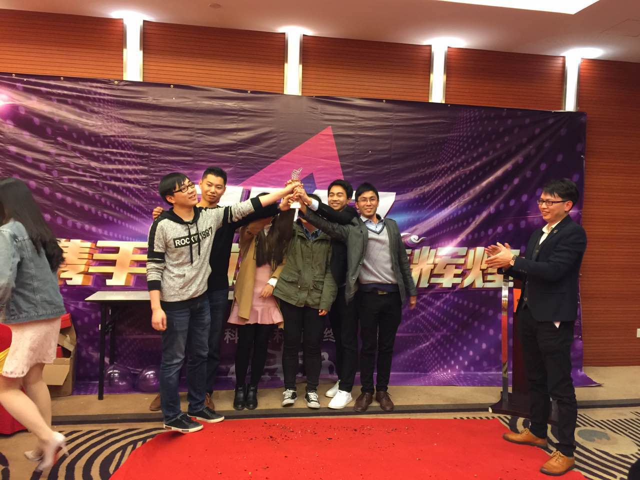 KESION公司乐成举行“辞旧2016，，，2017携手并进 共创绚烂