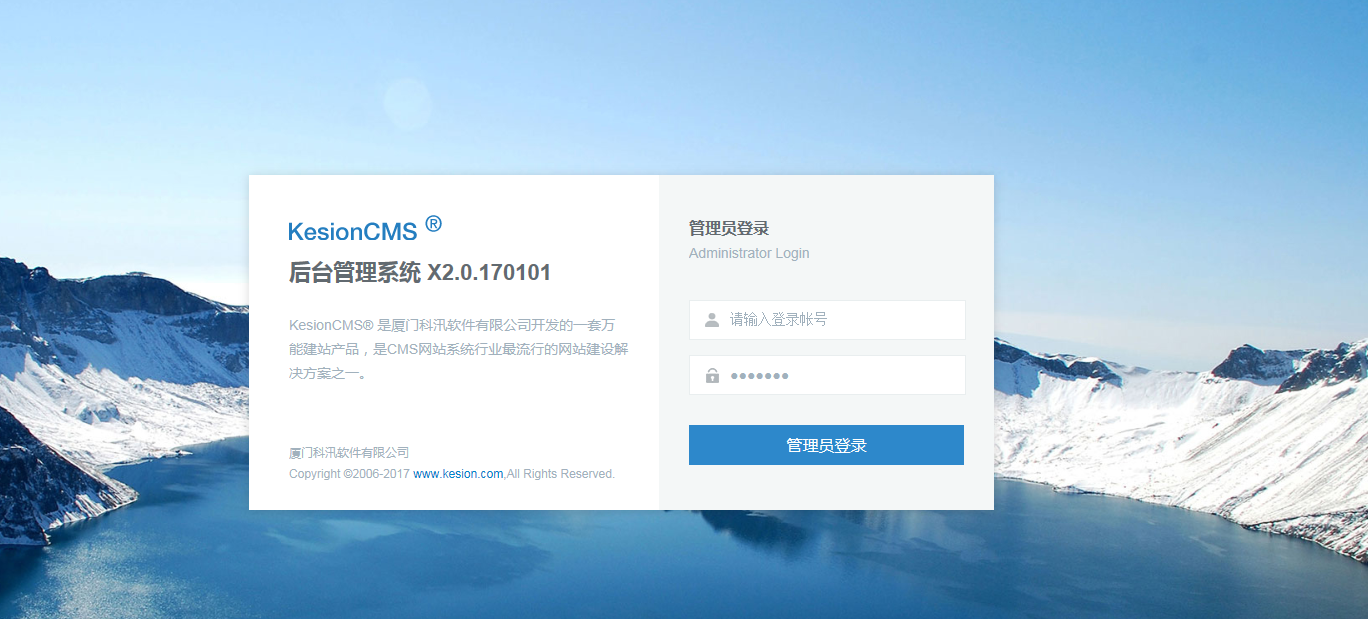 春节前最后爆光，KesionCMS 产品将继续延续经典。。节后即将宣布X2.0
