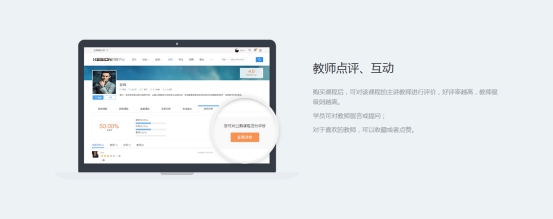 【行业】在线教育事实缺什么，，KESION带你一起来剖析 第 3 张