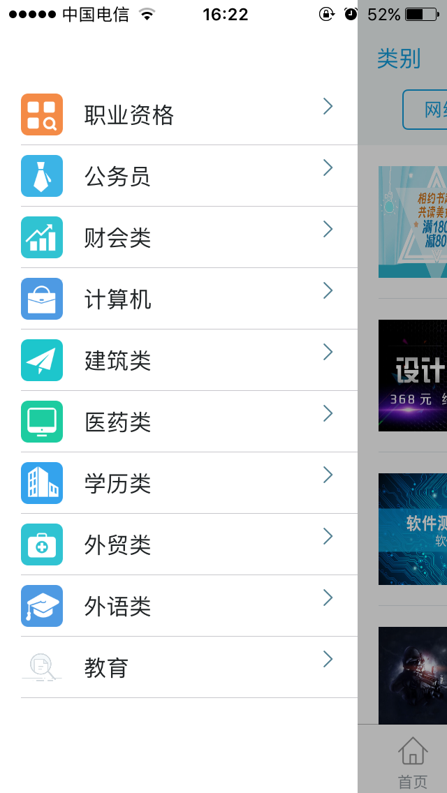 接待体验“亚星代理管理网网！！痹鶤PP测试版！！ 第 4 张