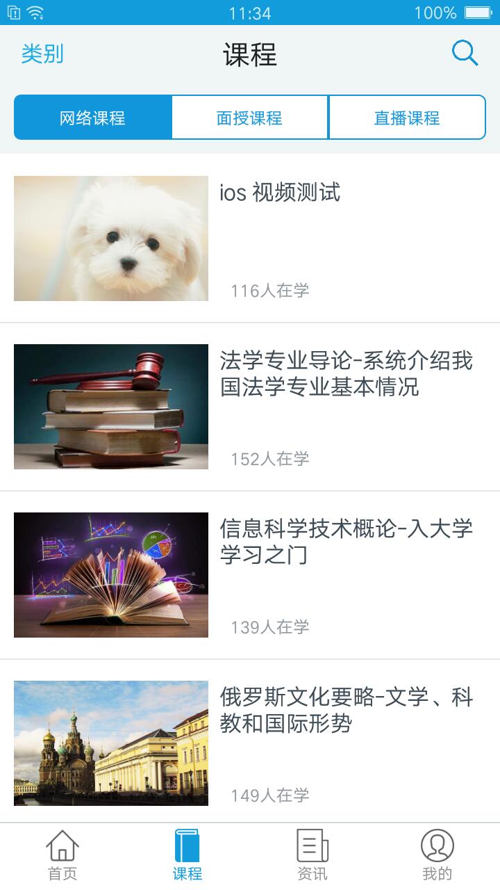 接待体验“亚星代理管理网网！！痹鶤PP测试版！！ 第 3 张