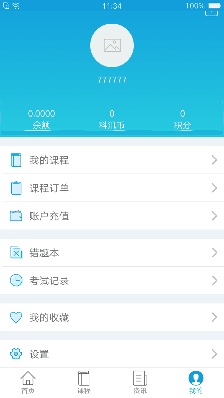 接待体验“亚星代理管理网网！！痹鶤PP测试版！！ 第 7 张