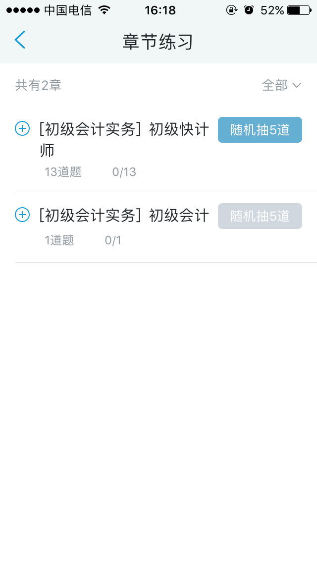 接待体验“亚星代理管理网网！！痹鶤PP测试版！！ 第 6 张