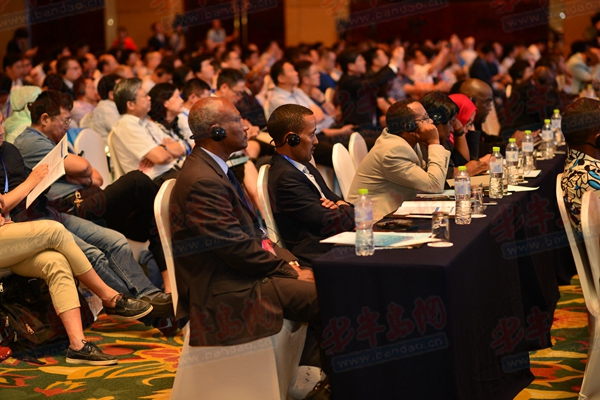 国际教育信息化大会在青召开 共议教育2030 第 4 张