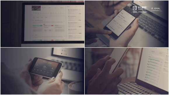 在线教育——互联网智慧教育解决方案 第 7 张