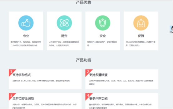  【行业】KESION分享：在线教育运营模式 第 3 张