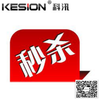 【行业】在线教育运营方式：：：促销活动（一） 第 4 张