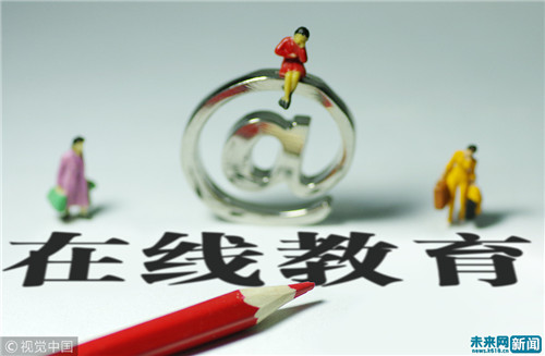 在线教育黄金时刻到了？？？有人说还未融入课堂，有人已决议攻城略地