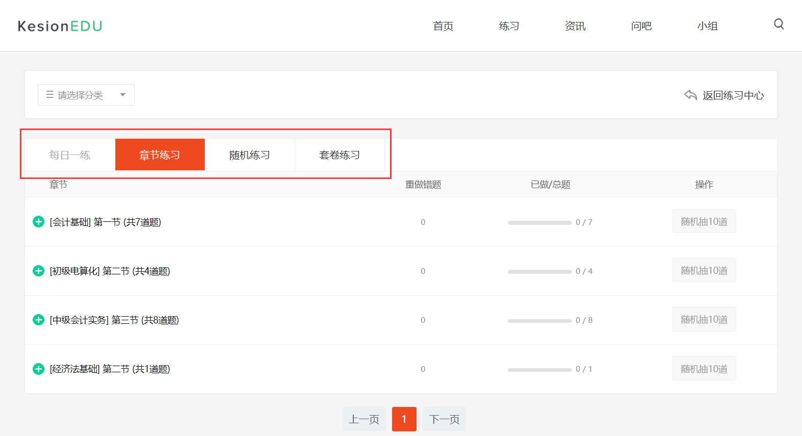 亚星代理管理网在线考试系统V6震撼来袭~ 第 3 张