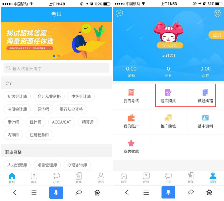 亚星代理管理网在线考试系统V6震撼来袭~ 第 8 张