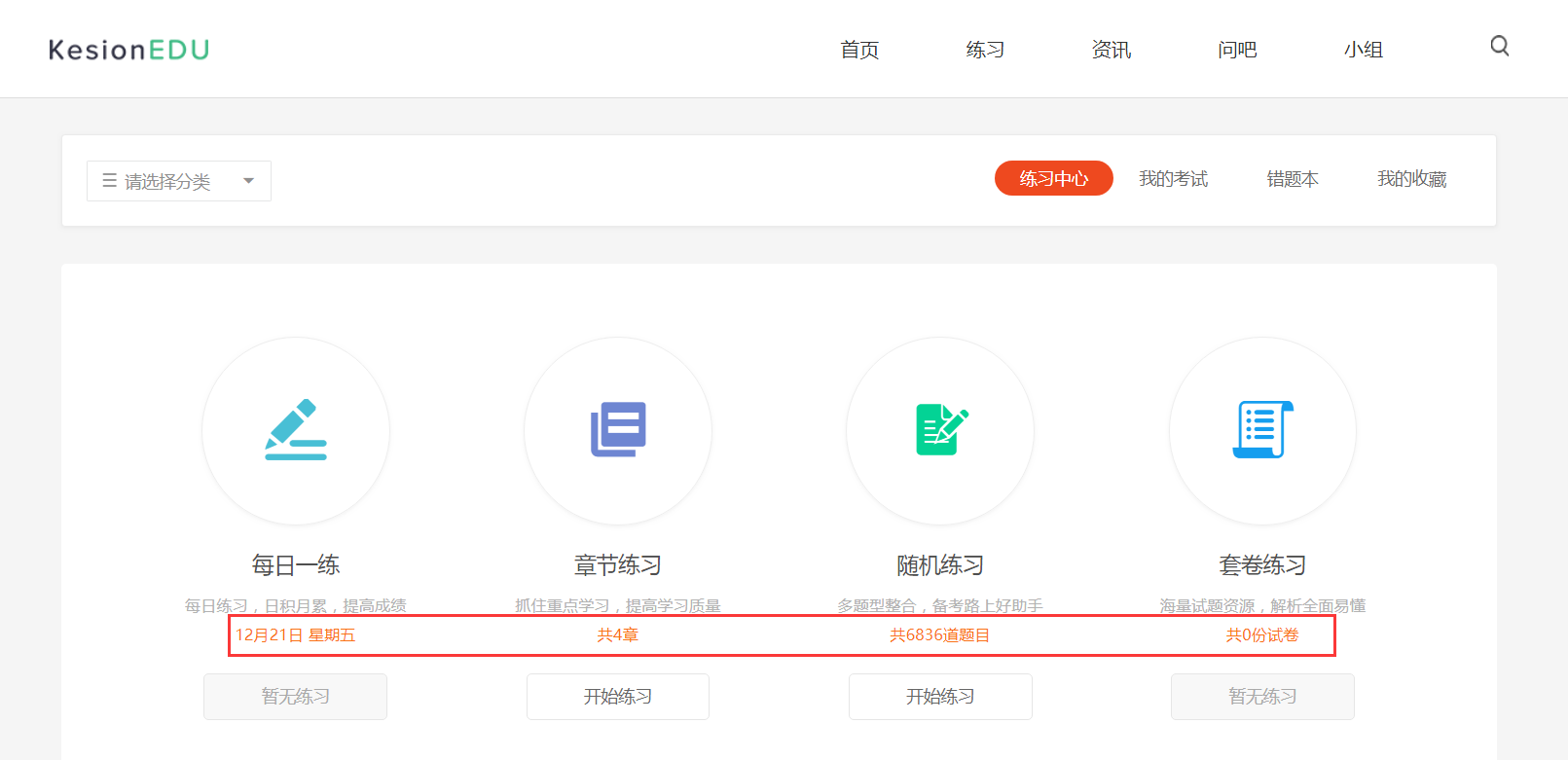 亚星代理管理网在线考试系统V6震撼来袭~ 第 2 张
