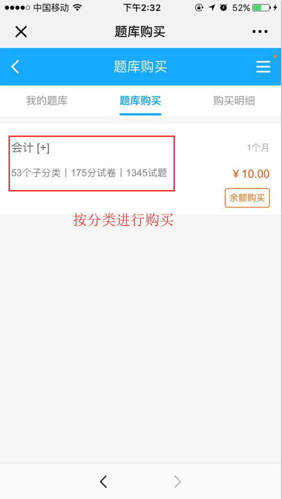 亚星代理管理网在线考试系统V6震撼来袭~ 第 9 张