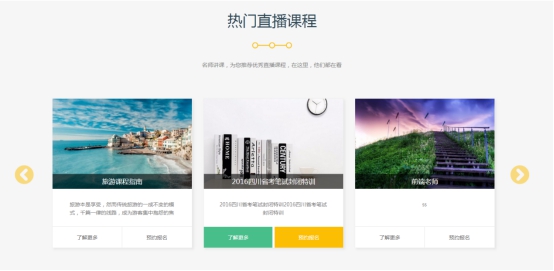 在线教育市场火热，，，KESION致力为孩子“减负” 第 4 张