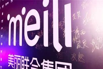 电商行业第二极正在焕发新的生气，，漂亮联合集团或赴美IPO