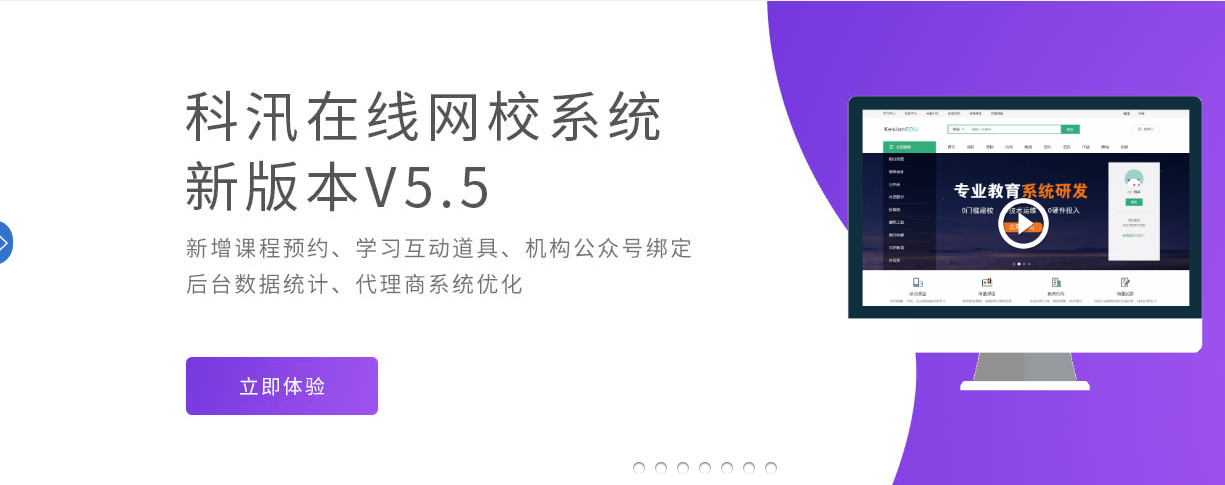亚星代理管理网成教育装备展最大的惊喜！ 第 10 张