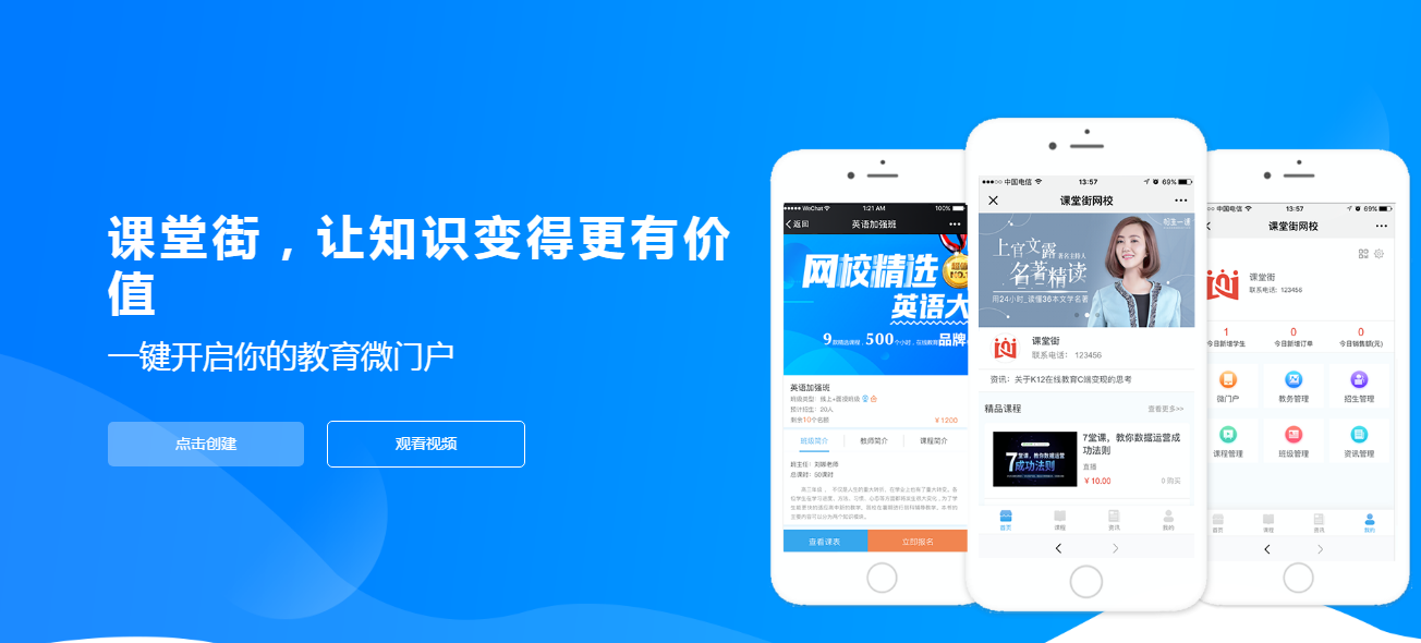 亚星代理管理网成教育装备展最大的惊喜！ 第 13 张