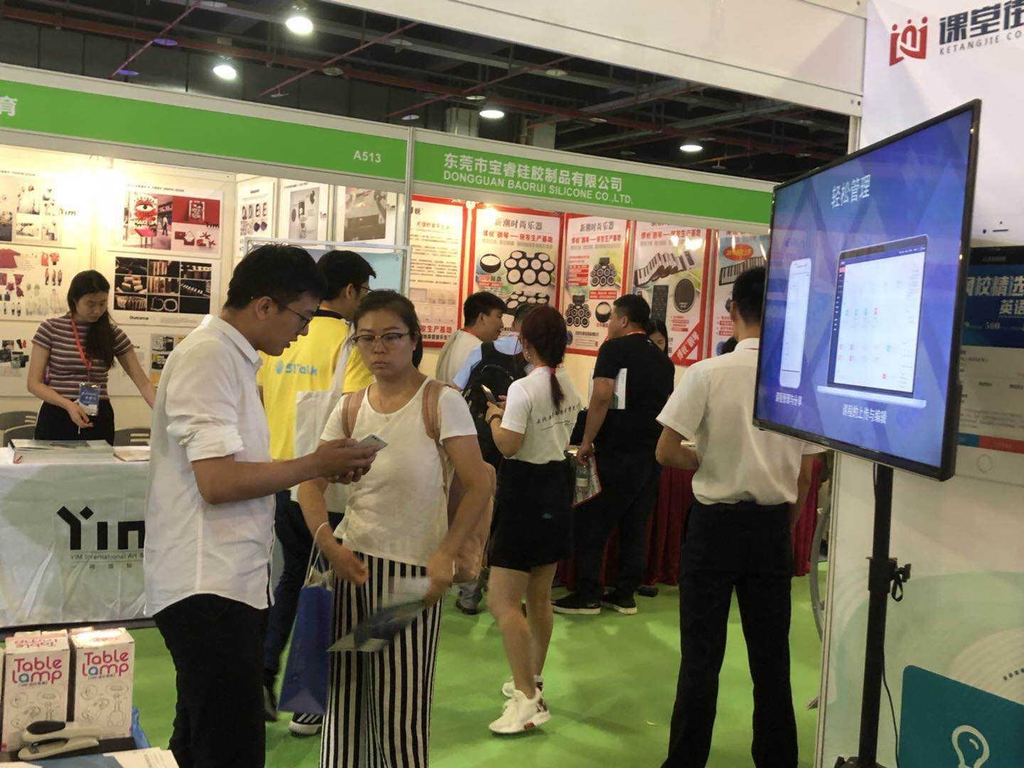 亚星代理管理网成教育装备展最大的惊喜！ 第 7 张