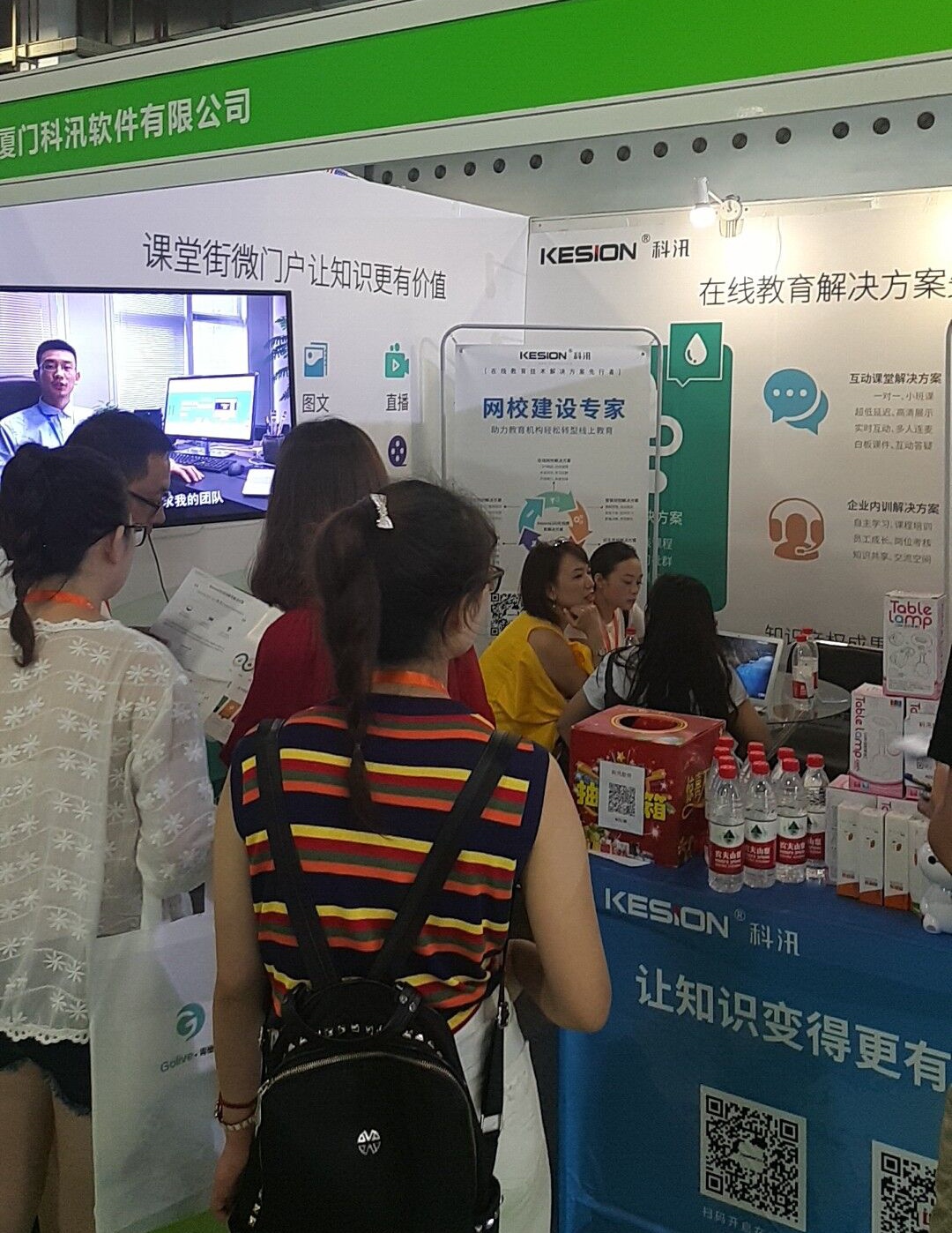 亚星代理管理网成教育装备展最大的惊喜！ 第 8 张