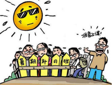 培训机构再次上“紧箍咒”，，，在线教育来破咒 第 3 张